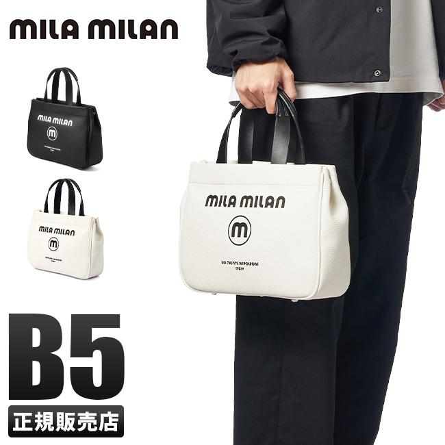 最大33% 4/29限定 ミラミラン バッグ トートバッグ ハンドバッグ 最大33% 4/29限定 ミラミラン バッグ トートバッグ ハンドバッグ