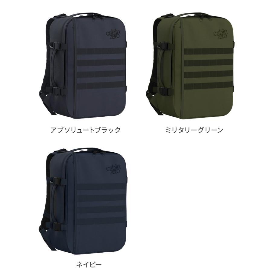cabin zero（キャビンゼロ） 最大43% 9/11から ミリタリー リュック