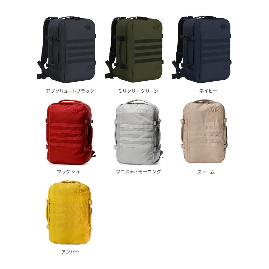 cabin zero（キャビンゼロ） 25年保証 新型 ミリタリー リュック 36L