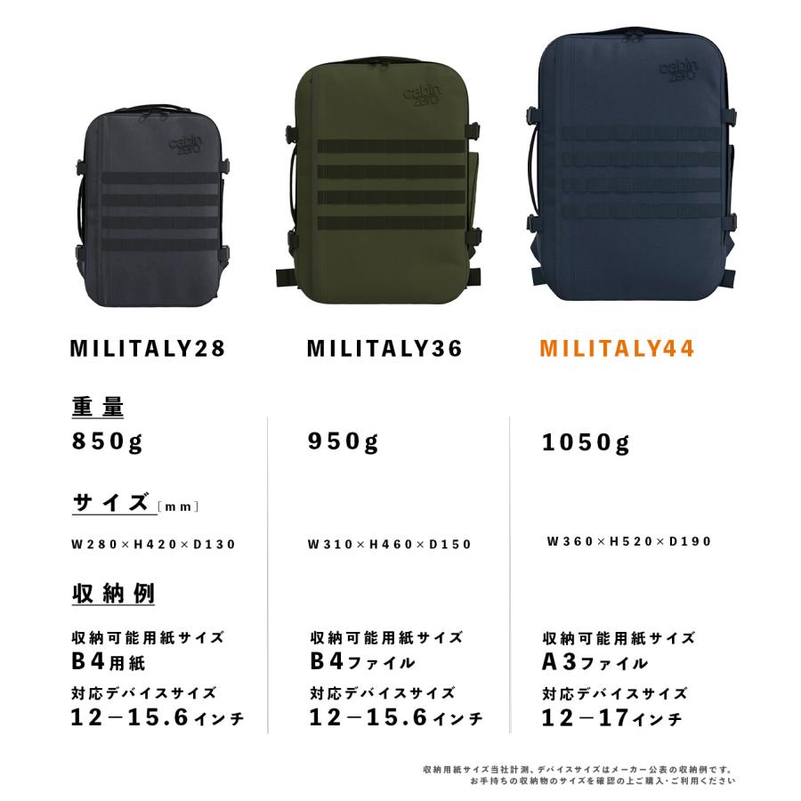 最大42% 2/15限定 10年保証 新型 キャビンゼロ ミリタリー リュック 44L 機内持ち込み 大容量 旅行 バックパック メンズ レディース CABIN ZERO MILITARY 44 | cabin zero | 11