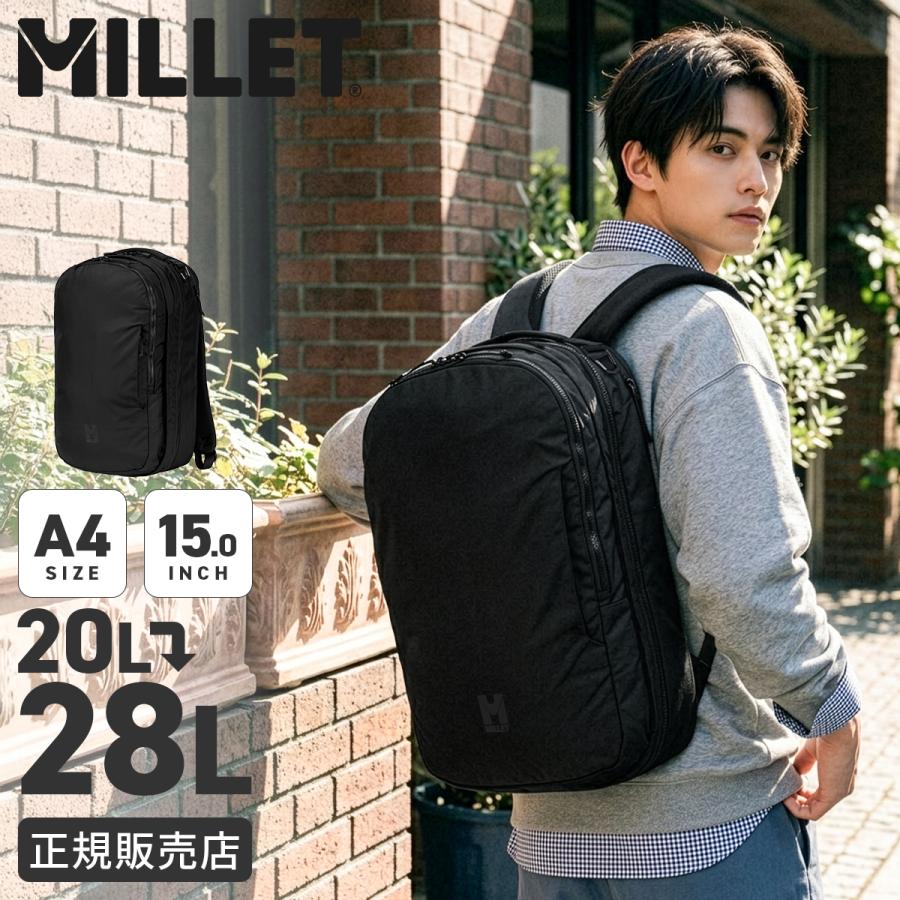 最大51% 5/9限定 ミレー ビジネスリュック 20L/28L 拡張 A4 PC収納 メンズ ブランド MILLET EXP NX MIS01310 | MILLET