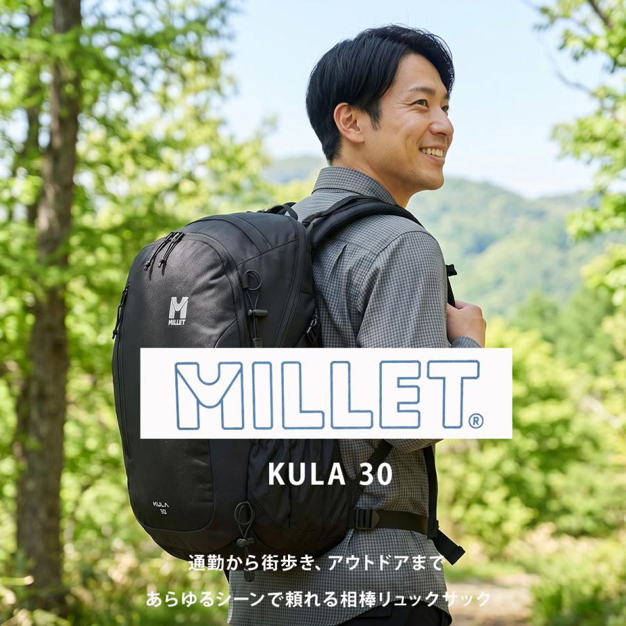 最大42% 8/12限定 ミレー クーラ リュック バックパック 30L メンズ レディース 大容量 A4 B4 MILLET KULA30 MIS0545 | MILLET | 05