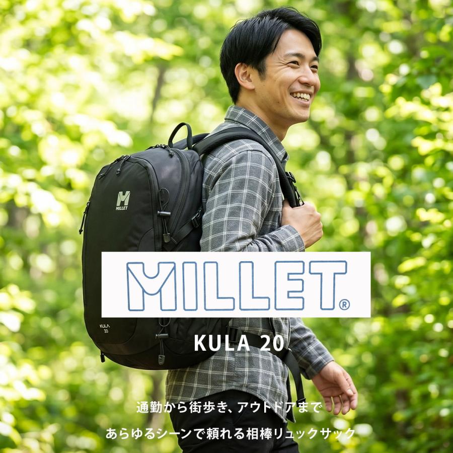 最大51% 8/14限定 ミレー クーラ20 リュック バックパック 20L メンズ レディース ミニ 小さめ A4 MILLET KULA20 MIS0623 | MILLET | 05