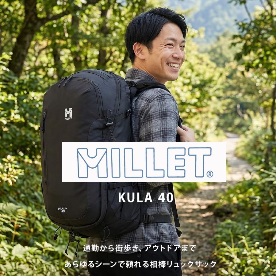 最大51% 8/12限定 ミレー クーラ40 リュック バックパック メンズ レディース 大容量 40L A4 B4 MILLET KULA40 MIS0629 | MILLET | 05