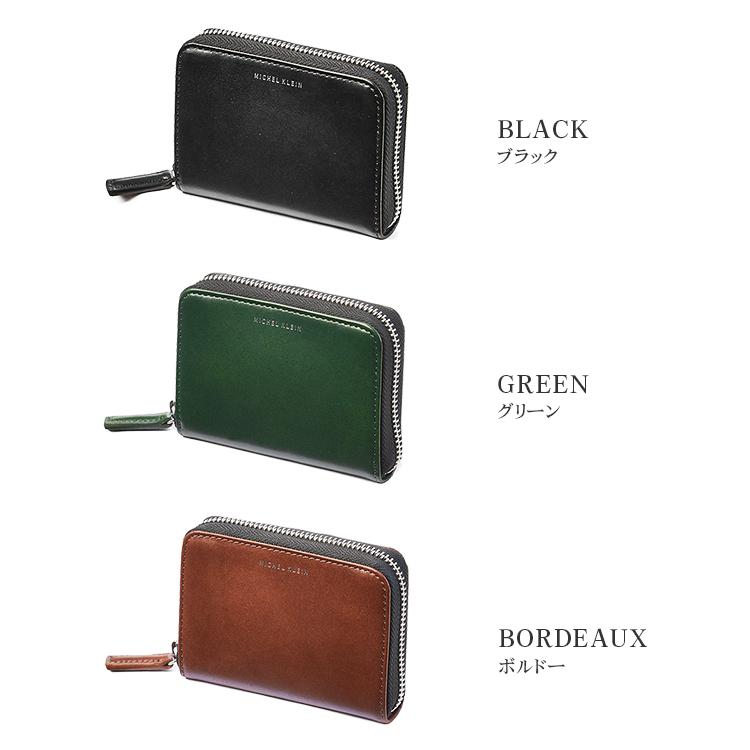 MICHEL KLEIN 最大41% 9/5限定 ミッシェルクラン 財布