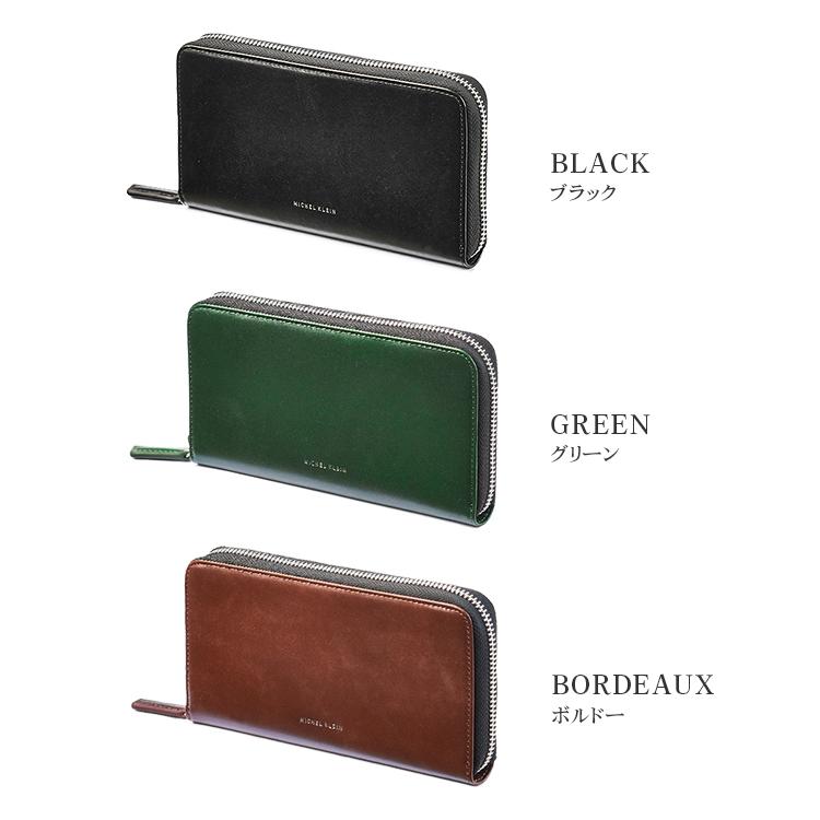 MICHEL KLEIN（ミッシェルクラン） 最大51% 12/22限定 財布 レディース