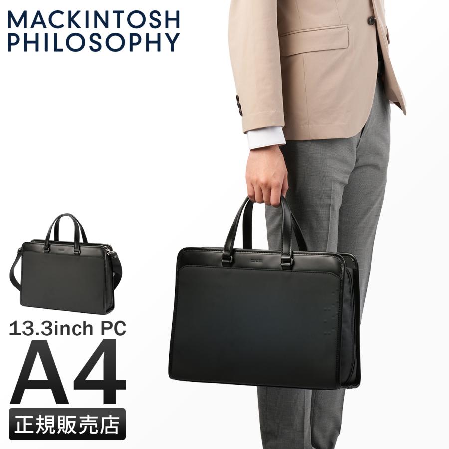 MACKINTOSH PHILOSOPHY 最大39% 5/1限定 マッキントッシュ MACKINTOSH PHILOSOPHY 最大39% 5/1限定 マッキントッシュ