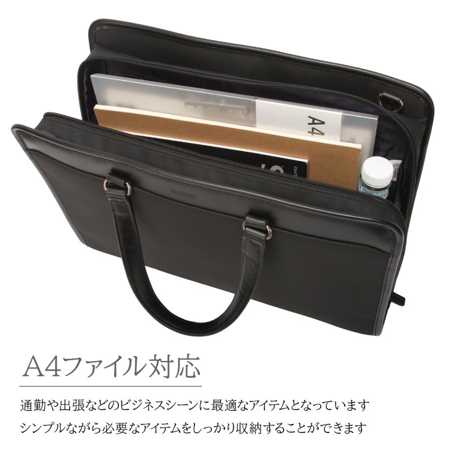 2025年購入 マッキントッシュフィロソフィー ビジネスバッグ 2way 黒 MACKINTOSH PHILOSOPHY ビジネスバッグ サフィアーノレザー 2WAY