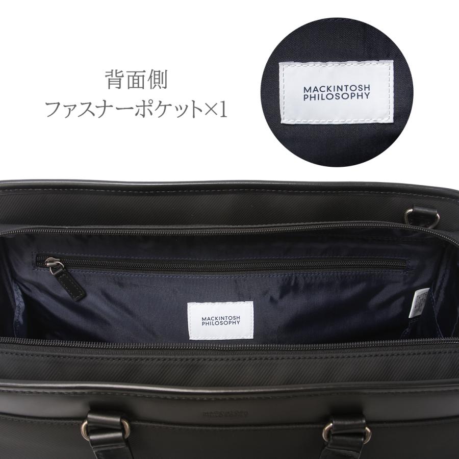 MACKINTOSH PHILOSOPHY 最大50% 8/5限定 マッキントッシュ