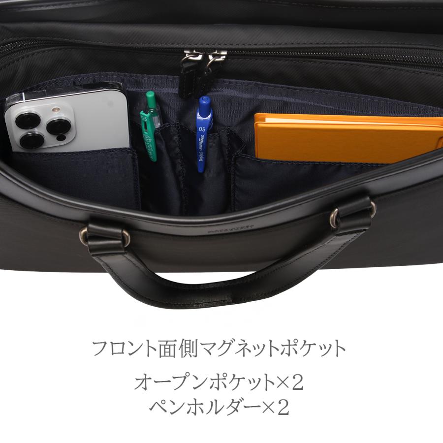 最大51% 1/27限定 マッキントッシュ フィロソフィー バルミニック ビジネスバッグ メンズ ブランド 2WAY MACKINTOSH PHILOSOPHY Balmenach 17656 | MACKINTOSH PHILOSOPHY | 10