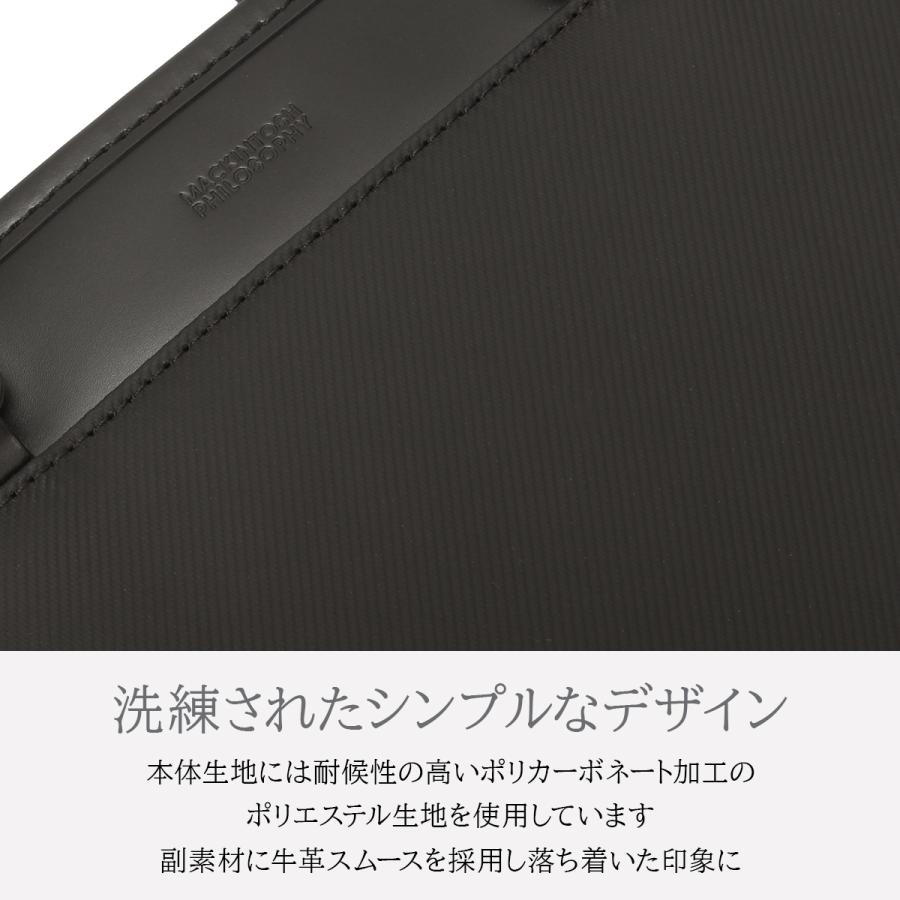 最大51% 1/27限定 マッキントッシュ フィロソフィー バルミニック ビジネスバッグ メンズ ブランド 2WAY MACKINTOSH PHILOSOPHY Balmenach 17656 | MACKINTOSH PHILOSOPHY | 05