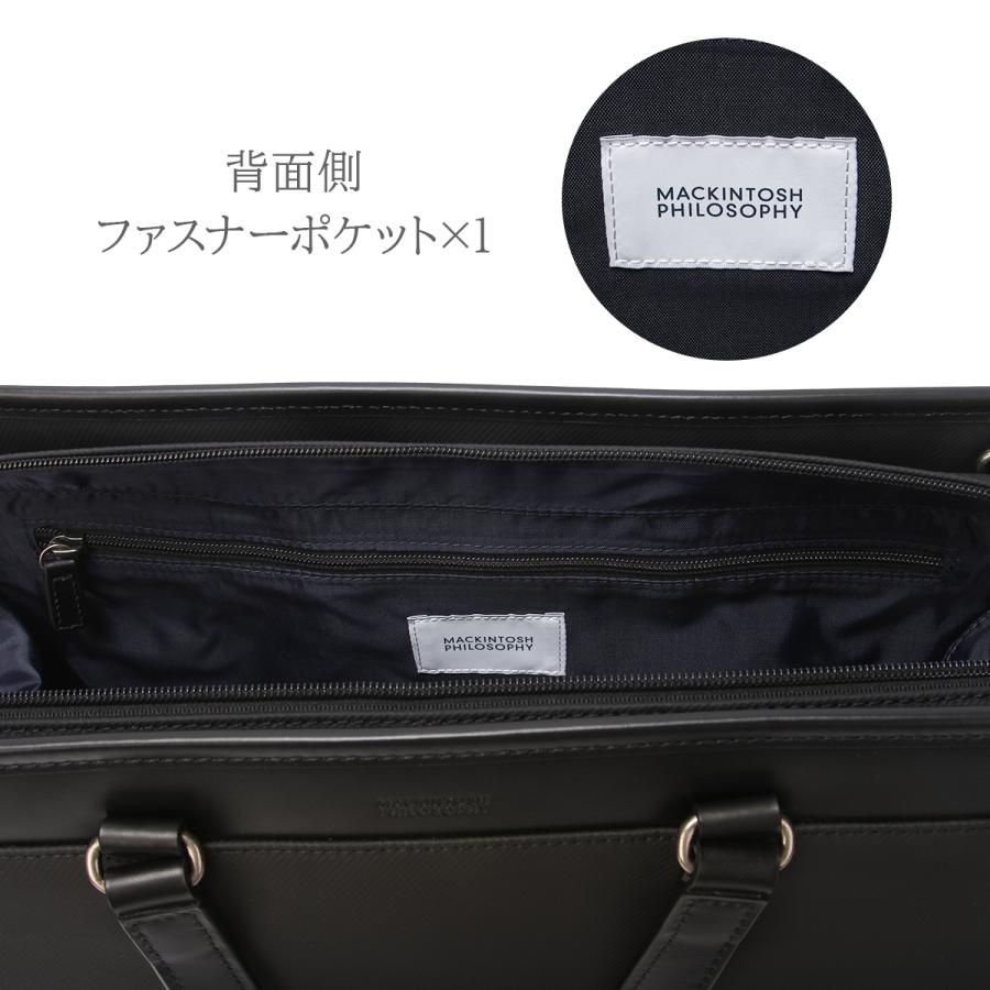 最大51% 2/17まで マッキントッシュ フィロソフィー バルミニック ビジネスバッグ メンズ ブランド 2WAY MACKINTOSH PHILOSOPHY Balmenach 17656 | MACKINTOSH PHILOSOPHY | 07