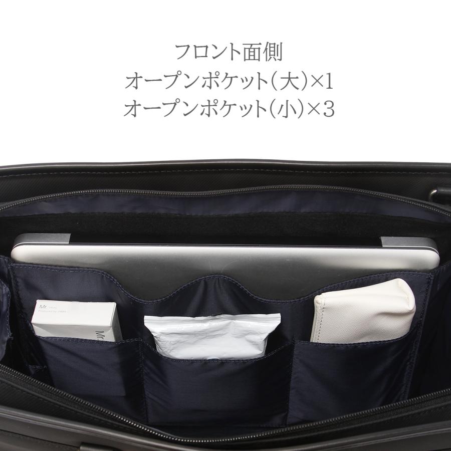 最大51% 2/17まで マッキントッシュ フィロソフィー バルミニック ビジネスバッグ メンズ ブランド 2WAY MACKINTOSH PHILOSOPHY Balmenach 17656 | MACKINTOSH PHILOSOPHY | 08