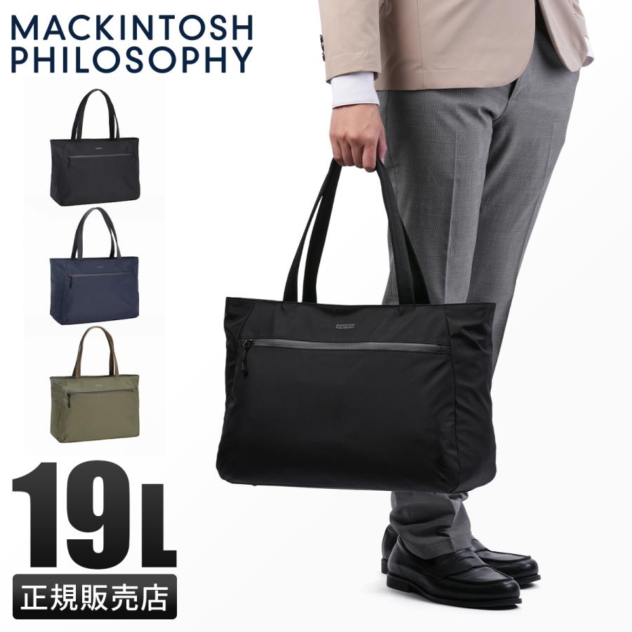 MACKINTOSH PHILOSOPHY 最大41% 4/27限定 マッキントッシュ MACKINTOSH PHILOSOPHY 最大41% 4/27限定 マッキントッシュ