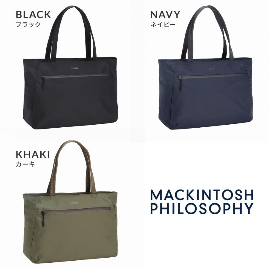 MACKINTOSH PHILOSOPHY（マッキントッシュフィロソフィー） 最大51% 1