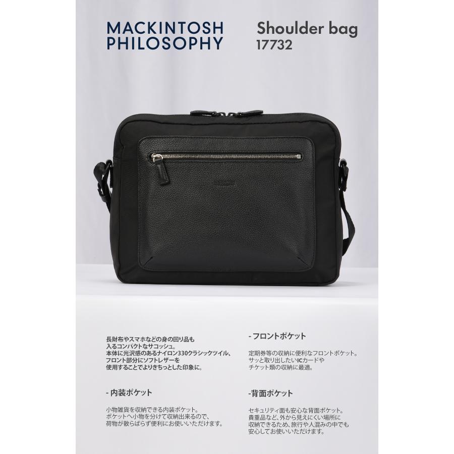 最大48% 10/1限定 マッキントッシュ フィロソフィー ショルダーバッグ  メンズ ブランド 軽量 小さめ 横型 ミニ B5 5M17 MACKINTOSH PHILOSOPHY 17732 在庫限り | MACKINTOSH PHILOSOPHY | 04