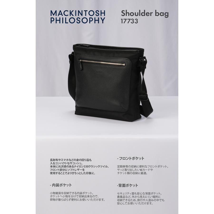 最大48% 10/1限定 マッキントッシュ フィロソフィー ショルダーバッグ  メンズ ブランド 軽量 小さめ ミニ A5 5M17 MACKINTOSH PHILOSOPHY 17733 在庫限り | MACKINTOSH PHILOSOPHY | 04