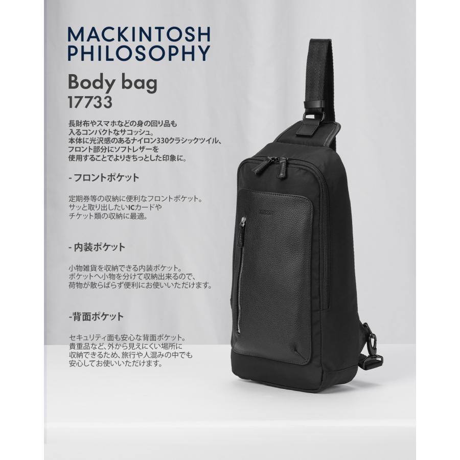 最大46% 2/19限定 マッキントッシュ フィロソフィー ボディバッグ ワンショルダーバッグ メンズ ブランド 軽量 ミニ 5M17 MACKINTOSH PHILOSOPHY 17734 在庫限り | MACKINTOSH PHILOSOPHY | 04