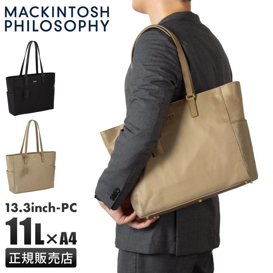 最大46% 1/8限定 マッキントッシュ フィロソフィー  5W32 ビジネストートバッグ A4 11L 軽量 MACKINTOSH PHILOSOPHY 17991 | MACKINTOSH PHILOSOPHY