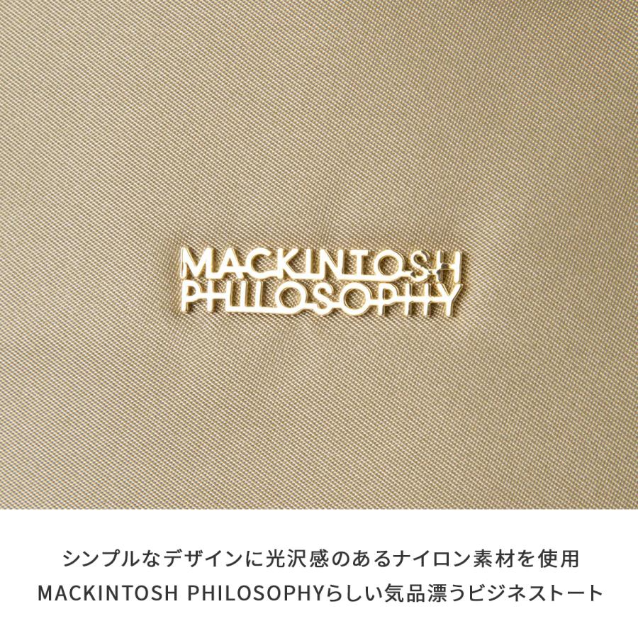 最大51% 2/3限定 マッキントッシュ フィロソフィー 5W32 ビジネストートバッグ B4 14L ?軽量 MACKINTOSH PHILOSOPHY 17992 | MACKINTOSH PHILOSOPHY | 16
