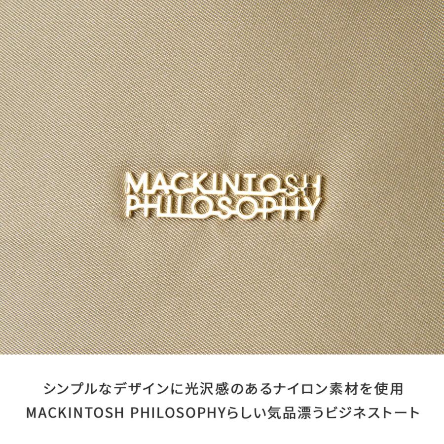 最大49% 9/30限定 マッキントッシュ フィロソフィー 5W32 ビジネストートバッグ B4 14L ?軽量 MACKINTOSH PHILOSOPHY 17992  在庫限り | MACKINTOSH PHILOSOPHY | 16