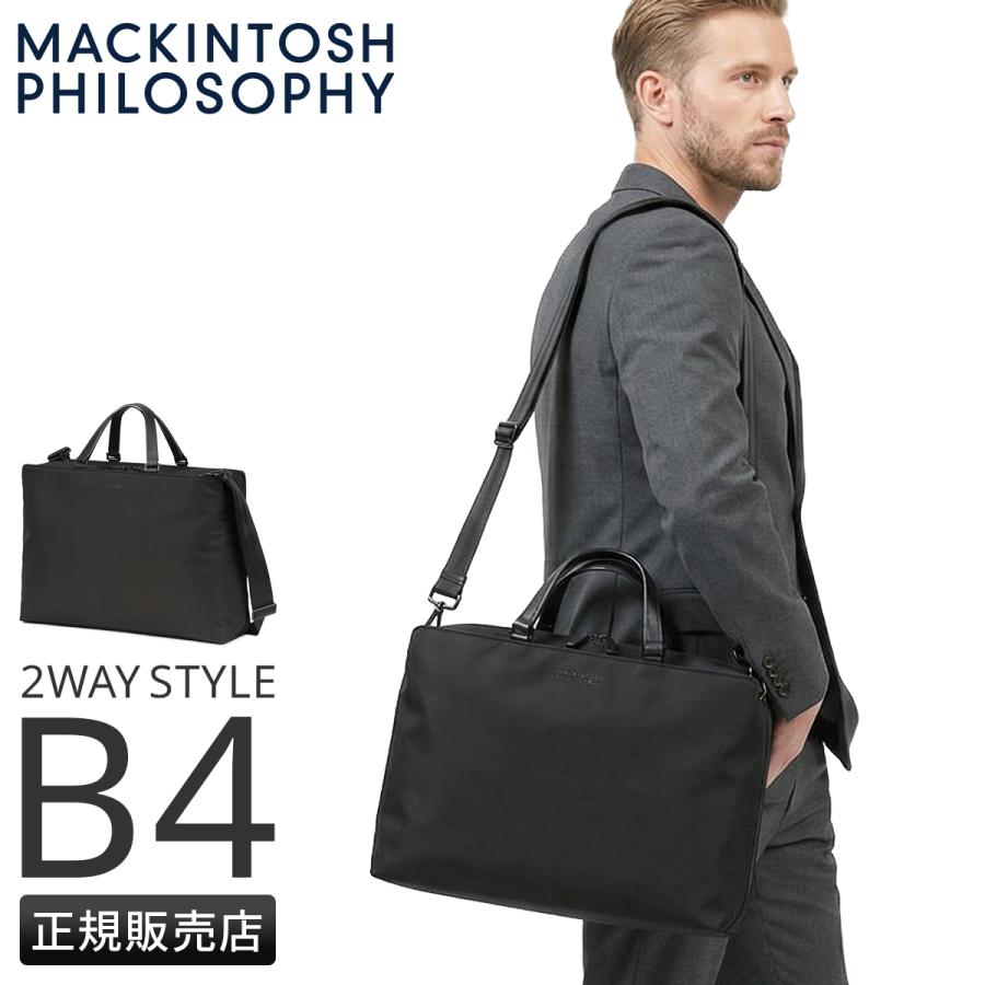 MACKINTOSH PHILOSOPHY（マッキントッシュフィロソフィー） 最大51% 5