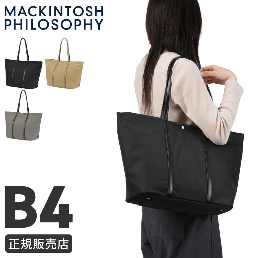 最大46% 5/19限定 マッキントッシュ フィロソフィー トートバッグ レディース ブランド 軽量 大容量 大きめ B4 アイオナ MACKINTOSH PHILOSOPHY Iona 1913600 | MACKINTOSH PHILOSOPHY