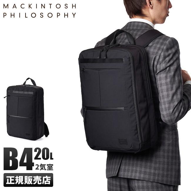 50 割引ブラック出産祝いなども豊富 マッキントッシュフィロソフィー ビジネスリュック メンズ 50代 40代 通勤 軽量 l ビジネスバッグ トロッターバッグ4 Mackintosh Philosophy ビジネスバッグ メンズファッション ファッションブラック Prisier Com