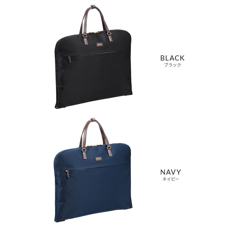MACKINTOSH PHILOSOPHY ガーメントバッグ スーツバッグ 紺色 マッキントッシュ MACKINTOSH マッキントッシュフィロソフィー