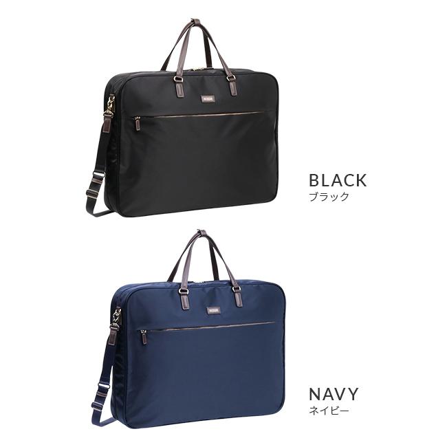 マッキントッシュ フィロソフィー ガーメントバッグ 大容量 軽量 黒 冠婚葬祭 2着 出張 旅行 アメリア2 MACKINTOSH PHILOSOPHY 68099 | MACKINTOSH PHILOSOPHY | 03