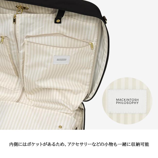 最大50% 9/8限定 マッキントッシュ フィロソフィー ガーメントバッグ 大容量 軽量 黒 冠婚葬祭 2着 出張 旅行 アメリア2 MACKINTOSH PHILOSOPHY 68099 在庫限り | MACKINTOSH PHILOSOPHY | 08