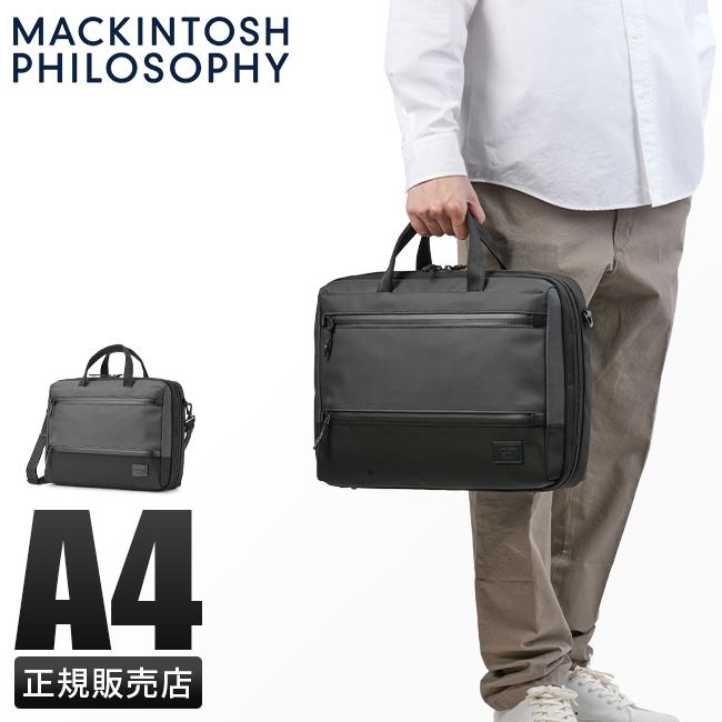 MACKINTOSH PHILOSOPHY 最大41% 4/27限定 マッキントッシュ MACKINTOSH PHILOSOPHY 最大41% 4/27限定 マッキントッシュ