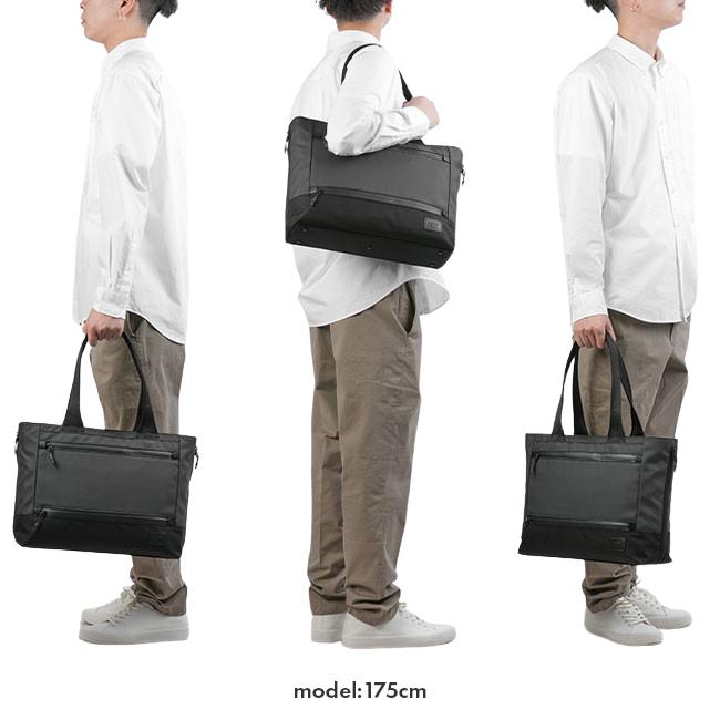 【美品】マッキントッシュ トロッター ビジネス トートバッグ ナイロン 大容量 MACKINTOSH PHILOSOPHY（マッキントッシュフィロソフィー） ビジネス