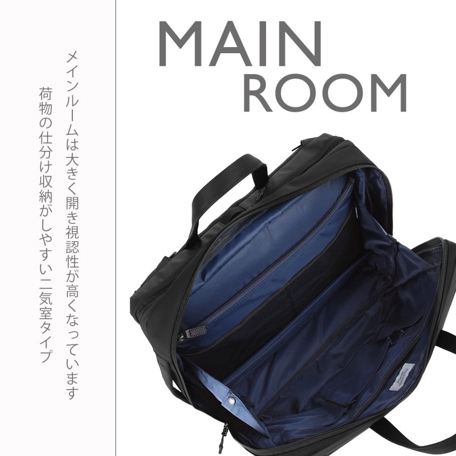 最大42% 3/30限定 マッキントッシュ フィロソフィー トロッターバッグ5 ビジネスリュック ビジネスバッグ メンズ A4 B4 2WAY MACKINTOSH PHILOSOPHY 68187 | MACKINTOSH PHILOSOPHY | 06