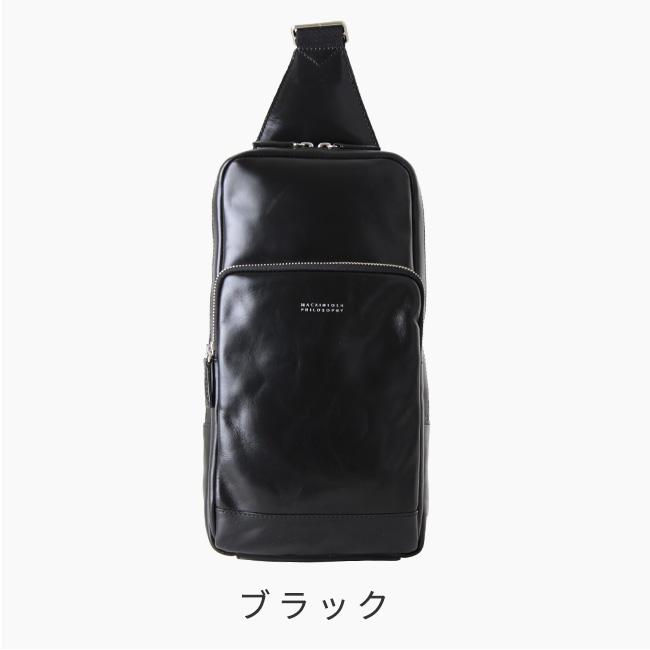 MACKINTOSH PHILOSOPHY（マッキントッシュフィロソフィー） 最大51% 5