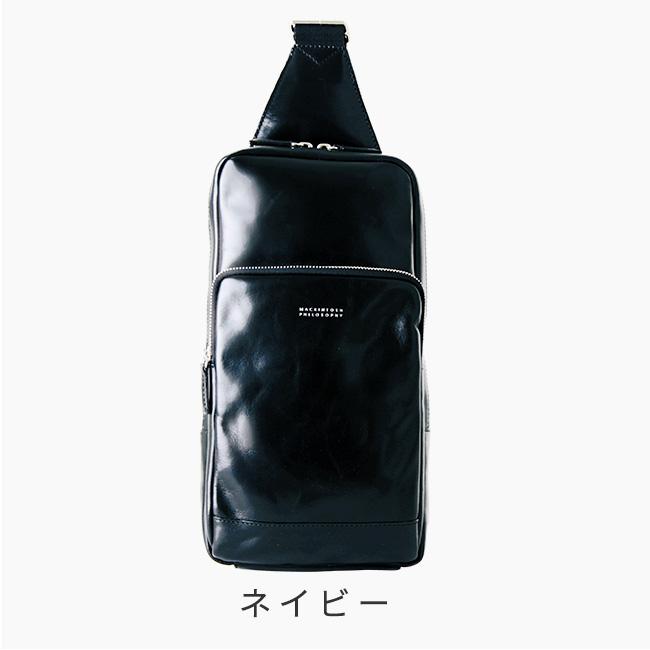 MACKINTOSH PHILOSOPHY（マッキントッシュフィロソフィー） 最大51% 5