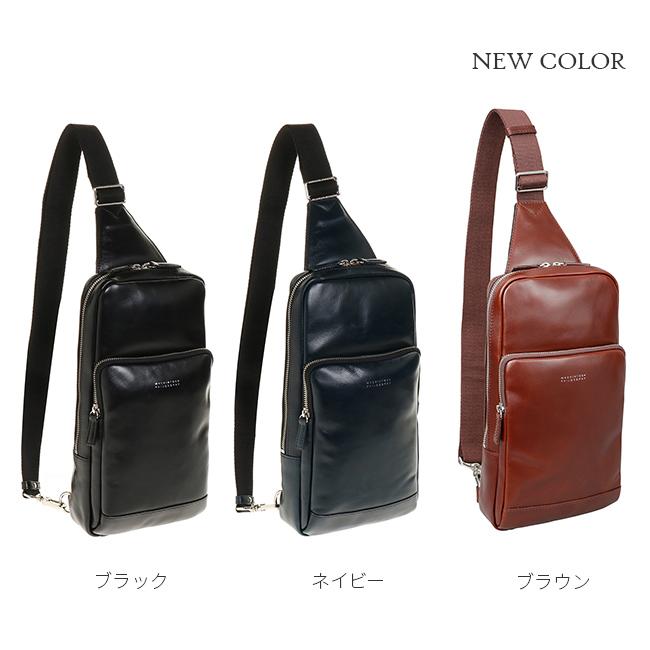 MACKINTOSH PHILOSOPHY（マッキントッシュフィロソフィー） 最大51% 5
