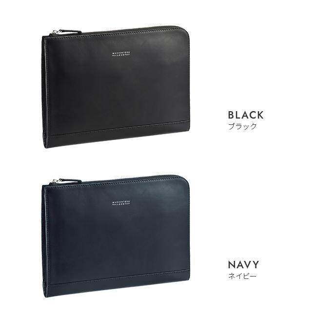 MACKINTOSH PHILOSOPHY かごバッグ MACKINTOSH PHILOSOPHY かごバッグ