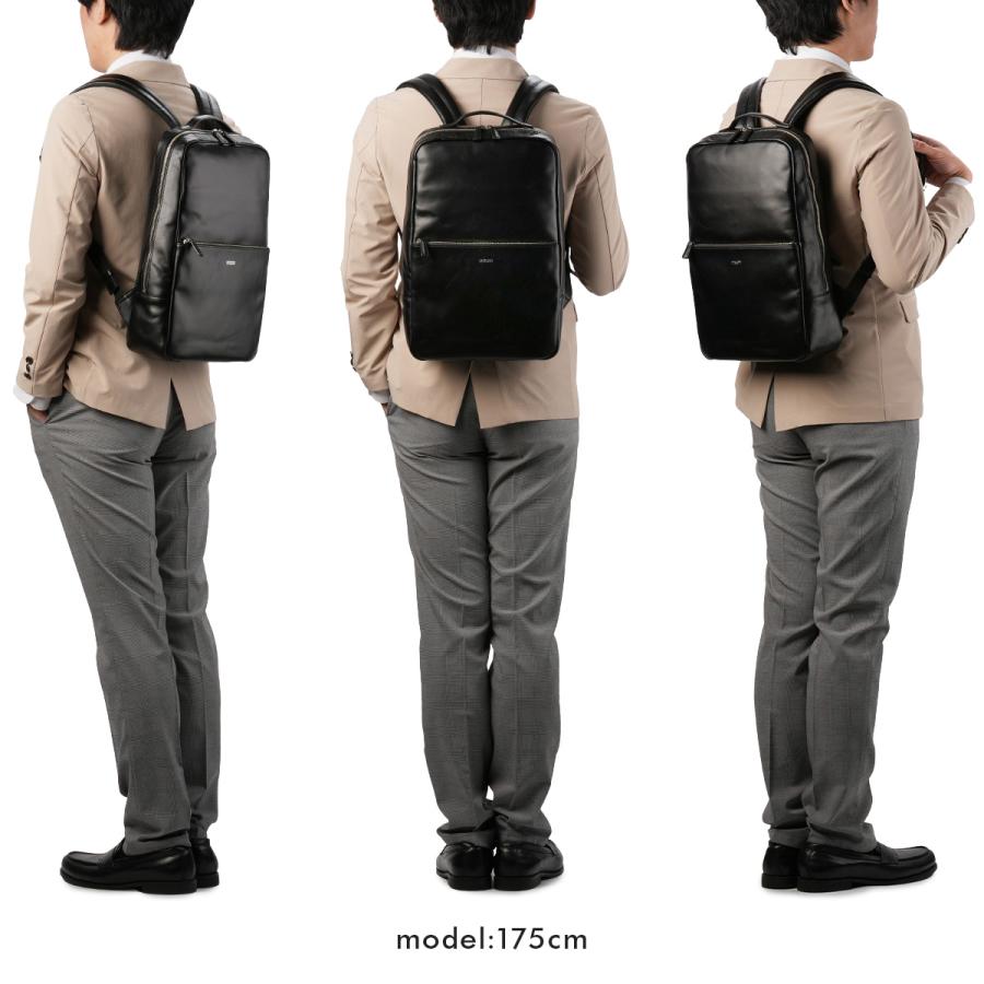 Kazuo様マッキントッシュフィロソフィー 3WAY ビジネス リュック Amazon.co.jp: [マッキントッシュフィロソフィー] ビジネスバッグ