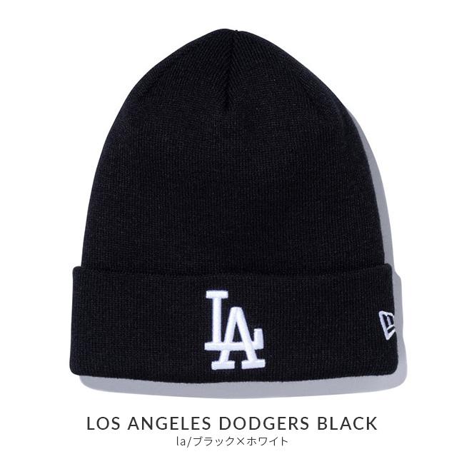 最安値即完品 NEWERA MLB ニット帽 ビーニー ヤンキース ドジャース NEW ERA 最大37% 8/22限定 ニューエラ ニット帽 ニットキャップ