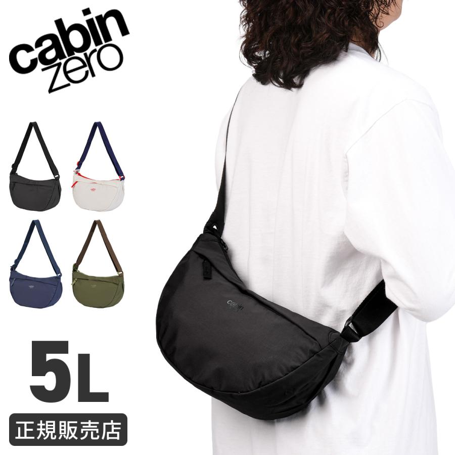 cabin zero（キャビンゼロ） 最大44% 7/10から ムーンバッグ