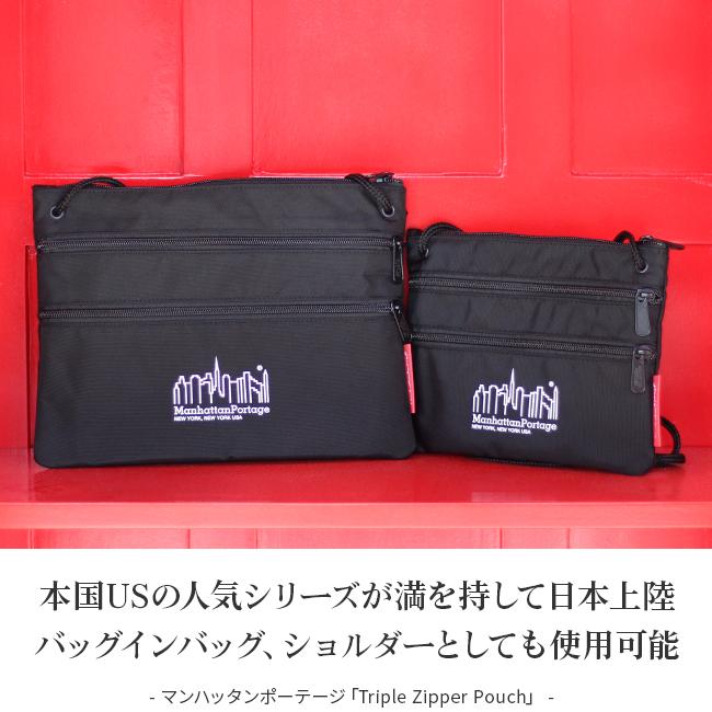 最大41% 9/17限定 メール便選択で送料無料 マンハッタンポーテージ サコッシュ ショルダーバッグ 斜めがけ 小さめ 軽量 薄型 Manhattan Portage MP-TZP-S | Manhattan Portage | 02