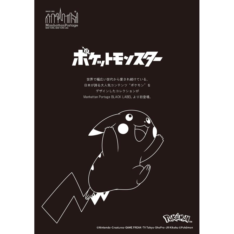 Manhattan Portage BLACK LABEL 最大51% 5/13限定 マンハッタン