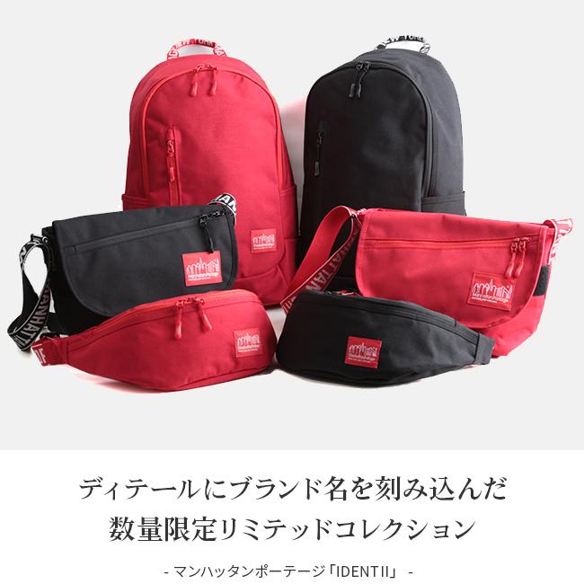 Manhattan Portage（マンハッタンポーテージ） 最大49% 9/1限定 限定品
