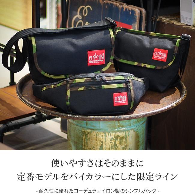 【新品】Manhattan Portage MP1101 ボディバック Manhattan Portage マンハッタンポーテージ ウエストバッグ