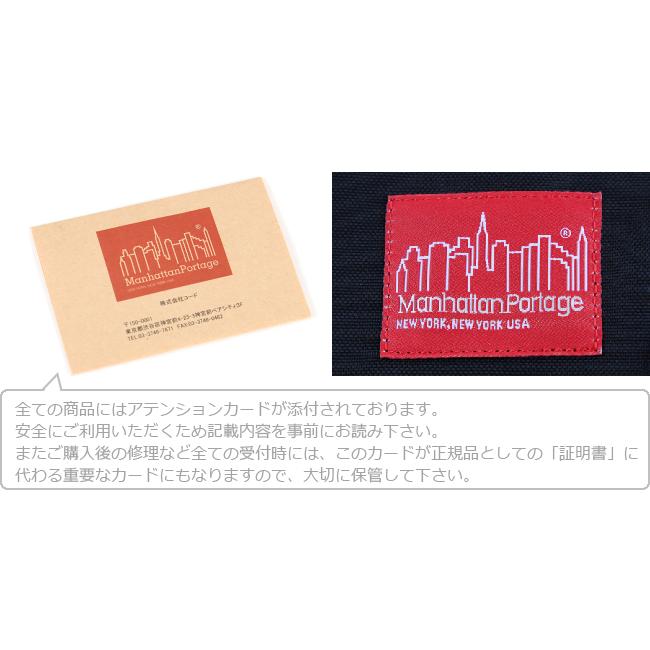 最大50% 5/5限定 マンハッタンポーテージ ウエストバッグ ボディバッグ メンズ レディース パッカブル 折り畳み 超軽量 Manhattan Portage MP1101PKB | Manhattan Portage | 11