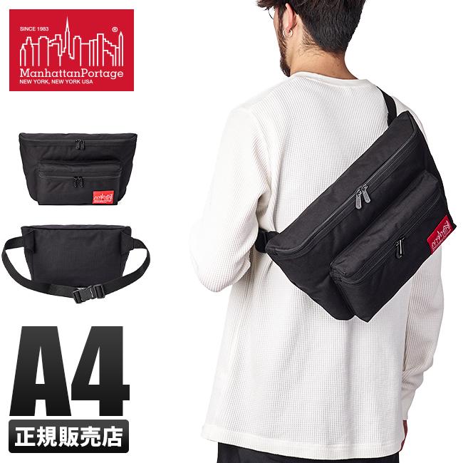 マンハッタンポーテージ ボディバッグ ウエストバッグ 横型 横開き 大きめ 大容量 Manhattan Portage Mp1113 カバンのセレクション 通販 Paypayモール