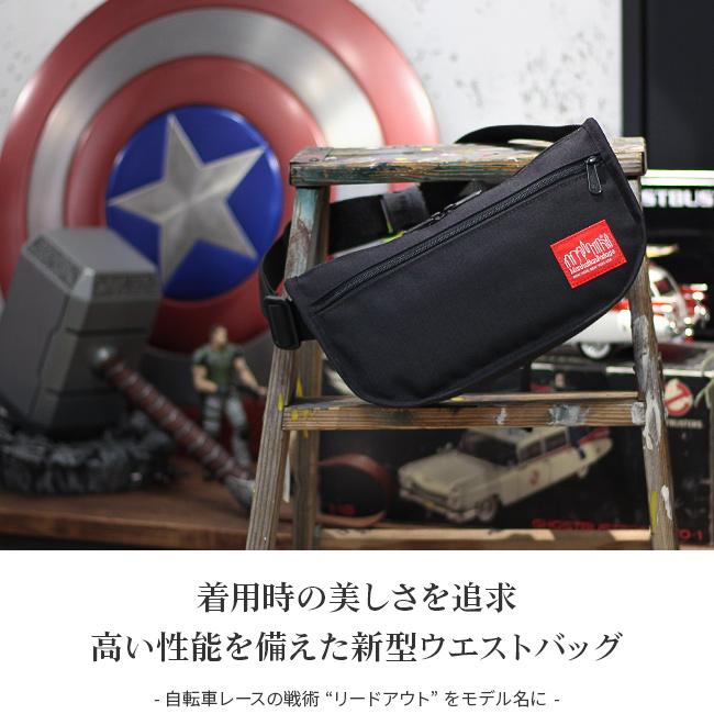 a*m様 マンハッタンポーテージ　ボディバッグ Manhattan Portage（マンハッタンポーテージ） 最大50% 8/15限定