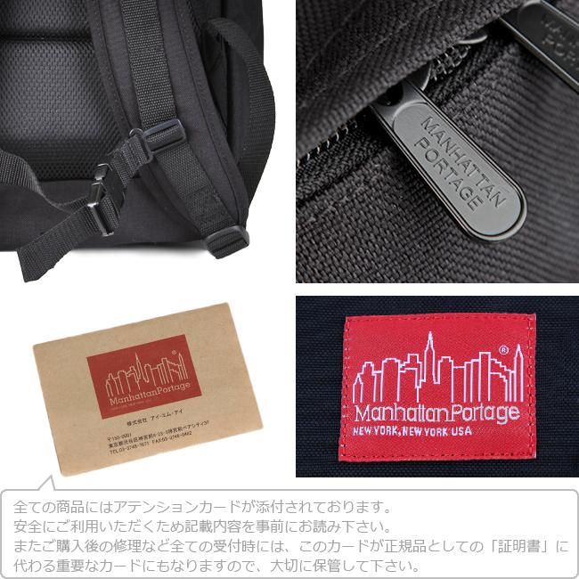 最大50% 10/20限定 マンハッタンポーテージ リュック 通学 メンズ レディース 通勤 軽量 大容量 大きめ スクールバッグ Manhattan Portage MP12200 | Manhattan Portage | 08