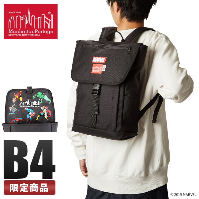 在庫限り マンハッタンポーテージ マーベル リュック 大学生 メンズ レディース 通学 Manhattan Portage Marvel Mp12jrmarvel カバンのセレクション 通販 Paypayモール